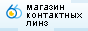 Интернет-магазин контактных линз