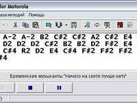 Melody Player For Motorola 3.2.2