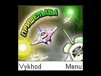 Aliens Attack
