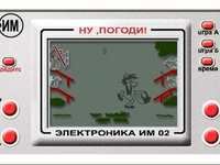 Ну погоди