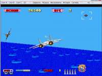 After Burner 2