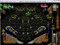 Dragon`s Revenge