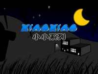 XIAO Часть 7 