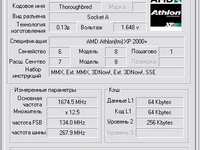 CPU-Z 1.15