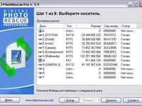 PhotoRescue 3.9.146